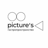 Фудхолл Picture’s в KinUp | Самара | Пикчерс