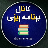 برنامه ریزی کنکور | ۱۴۰۴