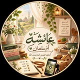 • يوميَّات مُحاوِلـة 🌿 ••