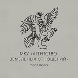 МКУ «АЗО» ГО «город Якутск»
