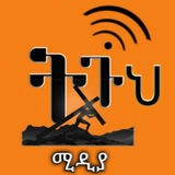 ትጉህ ሚድያ Tiguh media