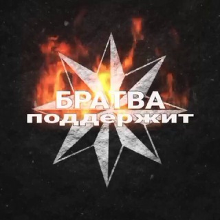 Пацанская Музыка ✊