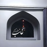 مفردمذکرغائب