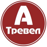 ОТДЫХ | ТУРЫ | ПУТЕШЕСТВИЯ
