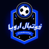 فوتبال اروپا