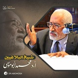«مَجَالِسُ الإعجَازِ» | الشيخ أبو موسى