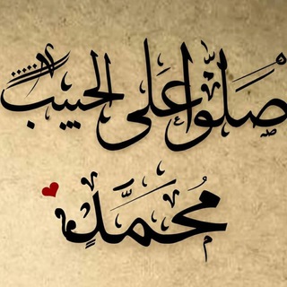 اناشيد دينية فيديوهات مديح رسول الله