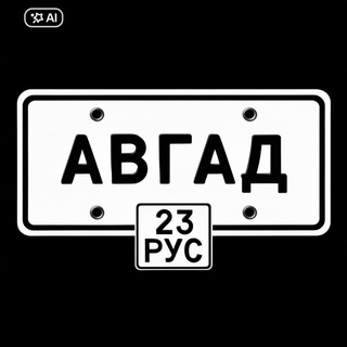 Антоха дальнобой 23 rus