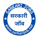 āļø SarkariJob (Official)