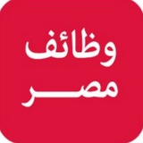 وظائف مصر - خليجي دوت كوم