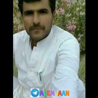 🎼 عالِم جان بلوچ 🎼