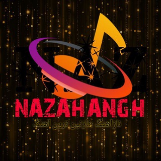 NAZAHANGH