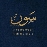 اقتباسات , تصاميم , ملصقات 🧚🏽♀️ .