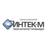 Интек-М