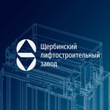 ЩЛЗ