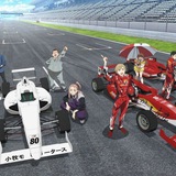 OVERTAKE Anime