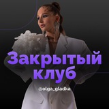 ОЛЬГА КИРИЛЮК
