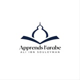 Apprends l’arabe.
