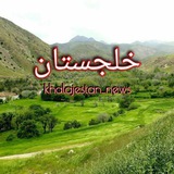 📢 خلجستان 🌷