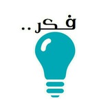 📝 سؤال وجواب اسإله دينيه 📝