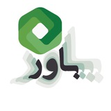 🇮🇷 باور 🇮🇷