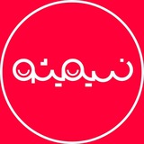 برنامه تلویزیونی نسیمیشو