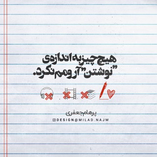 آوازگی