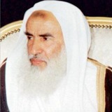 شيخ إبن عثيمين رحمه اللَّه