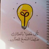 مما لاحَ بمخيلتي 💭 💞