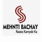 Mehnti Bachay