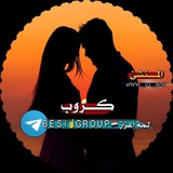 قناة كروب لمة اعزاز 𓆩ꪝ𓆪¹