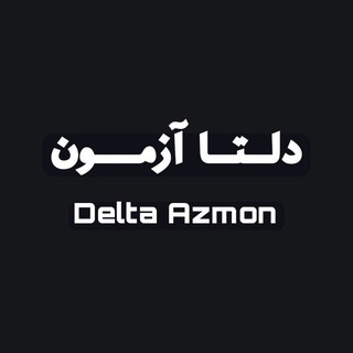 سوالات قلمچی کلید آزمون 7 فروردین قلمچی رایگان کلید ازمون رایگان کلید قلم چی گاج 7 ۷ فروردین کلید آزمون قلمچی گاج گزینه دو ماز