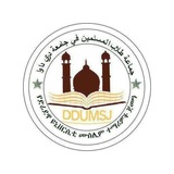 Dire Dawa University Muslim Students jeme'a