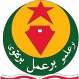 SA Taman Daya Johor Bahru
