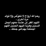 صدقة جاريه ل رياض محمد ووالدته