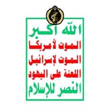 Yemen Houthis π΄ LIVE 24/7