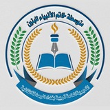 متوسطة خاتم الانبياء
