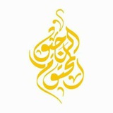 🌴{ الرحيق المختوم }🌴