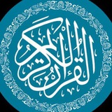 Oyatul kursiy Surasi
