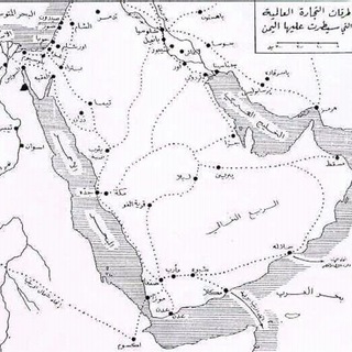 مكتبة تاريخ اليمن و العرب