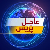 عاجل بريس