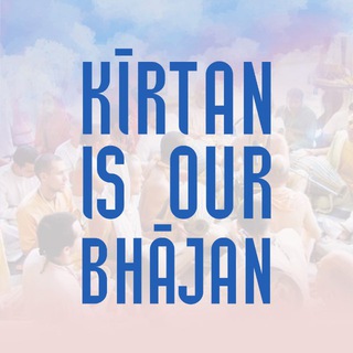 Kirtan public