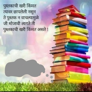 GTP College Library Nandurbar