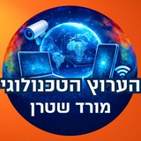 מורד שטרן, הערוץ הטכנולוגי 🇮🇱