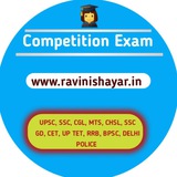 Competition Exam