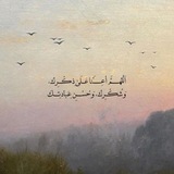 هـمسَــة يـَقـيـنْ ✨