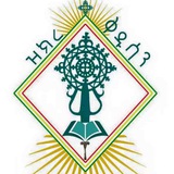 ዝክረ ቅዱሳን