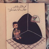 ^ نافذة أمل ^ 🫀