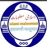 ذہنی آزمائش، اسلامی معلومات