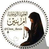 خيره اعمال العلويه الروحانيه ام بنين